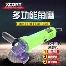 XCORT angle grinder cheap multi-function stainless steel grinding polishing cutting machine home factory direct sales