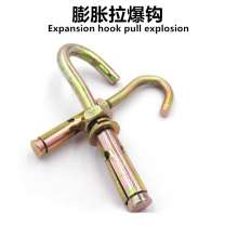 Expansion Pull Explosion Hook Expansion Hook Pull Explosion Hook Explosion Expansion With Hook Pull Expansion Hook Bolt Hook Expansion Screw