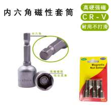 Xilin double-headed high-hardness magnetic head s2 magnetic sleeve electric screwdriver screwdriver set hardware tool accessories