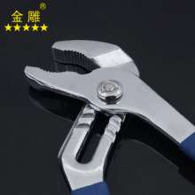Jindiao multifunctional water pump pliers vigorously pliers pipe pliers pipe pliers long handle pliers labor saving pliers