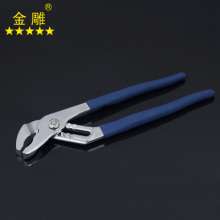 Jindiao multifunctional water pump pliers vigorously pliers pipe pliers pipe pliers long handle pliers labor saving pliers