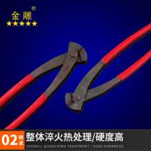 Golden Eagle Handmade Pliers Scissors Vintage Forging Pliers Spring Scissors Spring Steel Scissors Broken Wire Scissors Steel Wire Scissors Long Handle Scissors