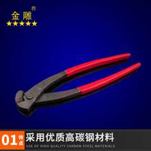 Golden Eagle Handmade Pliers Scissors Vintage Forging Pliers Spring Scissors Spring Steel Scissors Broken Wire Scissors Steel Wire Scissors Long Handle Scissors