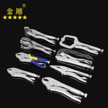 Golden Eagle Round-nosed pliers Sharp-nosed pliers Round-mouth pliers Fixed clamping pliers C-type pliers Chain pliers Flat-nosed pliers Welding pliers