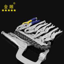 Golden Eagle Round-nosed pliers Sharp-nosed pliers Round-mouth pliers Fixed clamping pliers C-type pliers Chain pliers Flat-nosed pliers Welding pliers