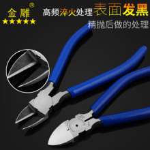Golden Eagle Chrome Vanadium Steel Cutting Pliers 5 inch 6 inch Water Pliers Electronic Shear Wire Stripping Pliers Diagonal Pliers Plastic Cutting Pliers Flat Cutting Pliers Model Cutting Tools Cutti