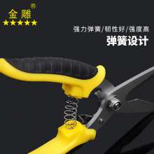Golden Eagle Electrician Scissors Wire Groove Scissors Multifunctional Scissors Metal Scissors Cable Stripping Scissors   Tool Scissors Straight Scissors Elbow Scissors