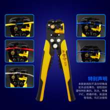 Golden Eagle Multifunctional Automatic Wire Stripper Set Wire Stripper Set Wire Connector Set Crimping Clamp Terminal Voltage Terminal Set