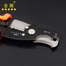 Golden Eagle four-in-one wire stripping pliers electrician wire stripping pliers wire stripping crimping multifunctional wire stripping pliers grilled leather pliers wire cutter