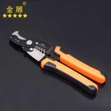 Golden Eagle four-in-one wire stripping pliers electrician wire stripping pliers wire stripping crimping multifunctional wire stripping pliers grilled leather pliers wire cutter