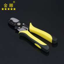 Golden Eagle Cable Stripping Pliers Electrician Scissors Multi-functional Stripping Pliers Cable Breaking Pliers