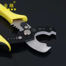 Golden Eagle Cable Stripping Pliers Electrician Scissors Multi-functional Stripping Pliers Cable Breaking Pliers
