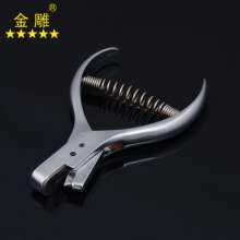 Gold carving proofing pliers notch pliers knife-edge pliers cloth pliers 45N clothing proofing pliers cutting paper cutting pliers pattern making tools
