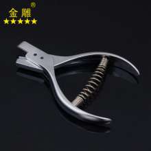 Gold carving proofing pliers notch pliers knife-edge pliers cloth pliers 45N clothing proofing pliers cutting paper cutting pliers pattern making tools
