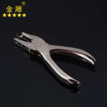 Gold carving punch pliers DIY tool punch single hole ticket checker 6mm aperture nickel-plated punch