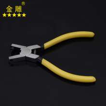 Gold Carving Mini Strap Punch Opening Pliers Strap Pliers Leather Punch Pliers