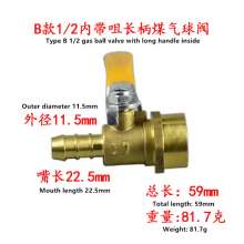 Type B 1/2 gas ball valve with long handle in the mouth, brass natural color, copper ball copper rod, gas special copper ball valve, gas valve, natural gas water heater ball valve, internal and extern
