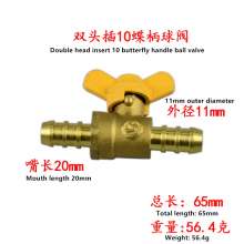 Double head plug 10 butterfly handle ball valve copper ball copper rod gas special copper ball valve gas valve natural gas water heater ball valve internal and external wire through valve