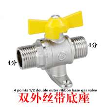 4 points 1/2 double outer ribbon base gas valve butterfly handle gas valve copper thickening gas valve natural gas gas valve water heater ball valve inner and outer wire straight Y-type three-way valv