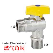 4 points 1/2 gas angle valve gas valve butterfly gas valve copper thickened gas valve natural gas gas valve water heater ball valve internal and external wire straight Y-type three-way valve