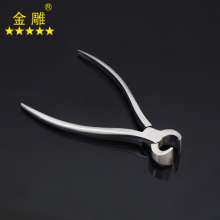 Golden Eagle Stainless Steel Nail Pliers Shoe Repair Pliers Shoe Pliers Nozzle Pliers Nail Pliers