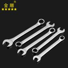 Golden Eagle Dual-Purpose Wrench Flat Head Wrench Multi-Purpose Wrench Open-End Wrench Universal Wrench Plum Blossom Wrench Dual-Purpose Wrench
