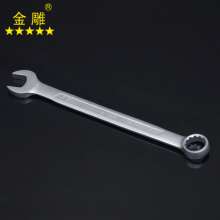 Golden Eagle Sandblasting Combination Wrench Set Dead End Wrench Set Open End Wrench Torx Wrench Complete Wrench Multi-Spec Wrench