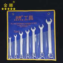 Golden Eagle Sandblasting Combination Wrench Set Dead End Wrench Set Open End Wrench Torx Wrench Complete Wrench Multi-Spec Wrench