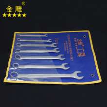 Golden Eagle Sandblasting Combination Wrench Set Dead End Wrench Set Open End Wrench Torx Wrench Complete Wrench Multi-Spec Wrench