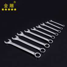 Golden eagle open-end wrench set universal wrench dual-use wrench open-end wrench plum blossom wrench set 9-piece wrench