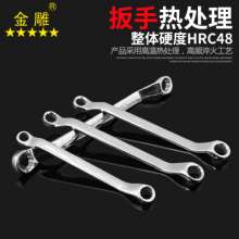 Golden carved plum wrench Spanner wrench Double-ended wrench Glasses wrench Double-ended plum wrench Wrench handle