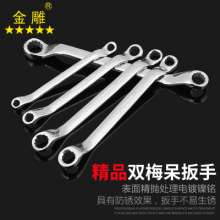 Golden carved plum wrench Spanner wrench Double-ended wrench Glasses wrench Double-ended plum wrench Wrench handle