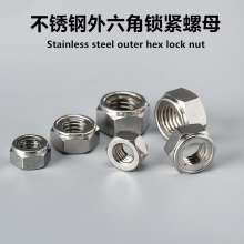 304 stainless steel external hexagon lock nut 304 stainless steel nut GB6172 external hexagon thin nut national standard flat thin hexagon nut hexagon nut