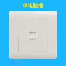 Qisheng K2.0 wall mounted one switch socket panel home type 86 TV telephone computer plug