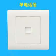 Qisheng K2.0 wall mounted one switch socket panel home type 86 TV telephone computer plug