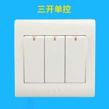 Qisheng K2.0 wall mounted one switch socket panel home type 86 TV telephone computer plug