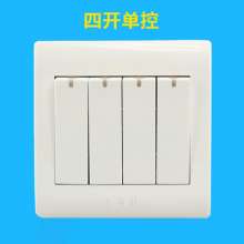 Qisheng K2.0 wall mounted one switch socket panel home type 86 TV telephone computer plug