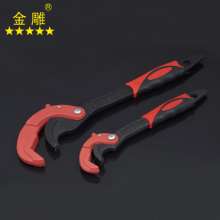 Golden Eagle Universal Wrench New Universal Wrench Quick Open Pipe Pliers Hook Torque Adjustable Wrench