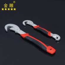 Golden Eagle Universal Wrench Quick Pipe Wrench Multi-function Wrench Dual-purpose Hook Wrench