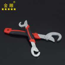 Golden Eagle Universal Wrench Quick Pipe Wrench Multi-function Wrench Dual-purpose Hook Wrench