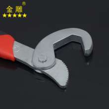 Golden Eagle Universal Wrench Quick Pipe Wrench Multi-function Wrench Dual-purpose Hook Wrench