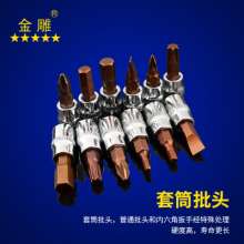 46 piece sleeve set suit small fly ratchet fast machine repair auto repair combination set hand tool small box 1/4
