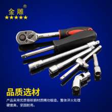 46 piece sleeve set suit small fly ratchet fast machine repair auto repair combination set hand tool small box 1/4