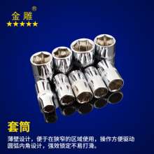46 piece sleeve set suit small fly ratchet fast machine repair auto repair combination set hand tool small box 1/4