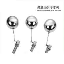 Water heater water heater evaporator float valve 304 stainless steel high temperature hot water float valve 3cm 5cm 7cm