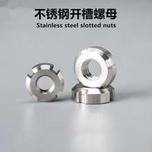 304 stainless steel slotted nut stainless steel nut GB812 slotted round nut national standard locking anti-loose round nut