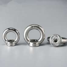 304 stainless steel ring nut national standard marine ring nut with ring lifting ear lifting crane stainless steel nut