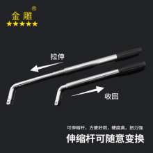 Golden Eagle telescopic tire wrench 17 19 21 23 set car tire repair tool L-type socket wrench