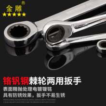 Golden Eagle Ratchet Combination Wrench Flat Head Wrench Multi-purpose Wrench Open Wrench Universal Wrench Precision Polished Wrench Slip Wrench