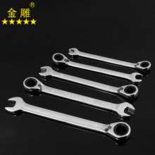 Golden Eagle two-way dual-use ratchet wrench, open-end wrench, quick wrench, open-end wrench, universal wrench